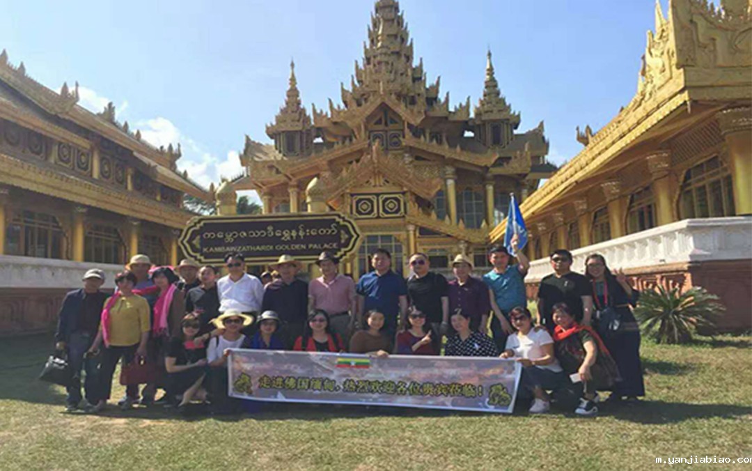 缅甸考察团1:1.6.jpg